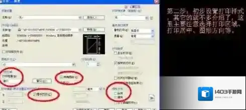 AutoCAD 2015黑色