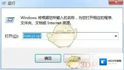 爱剪辑重置