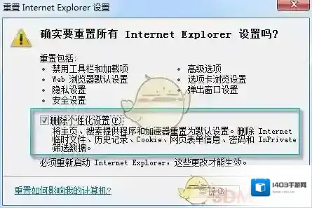 爱剪辑按钮