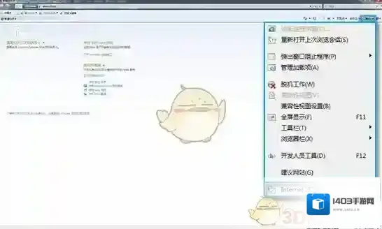 爱剪辑选项