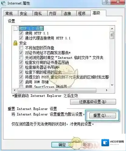 爱剪辑点击