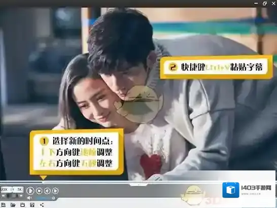 爱剪辑时间点
