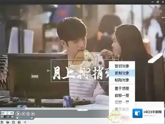 爱剪辑属性