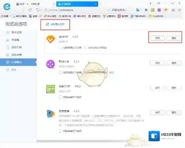 千影浏览器在这里