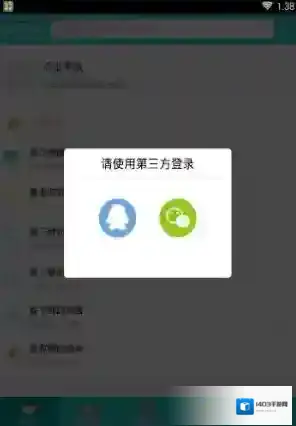 儿歌多多选择自己