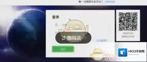 微信原创