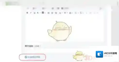 微信素材管理