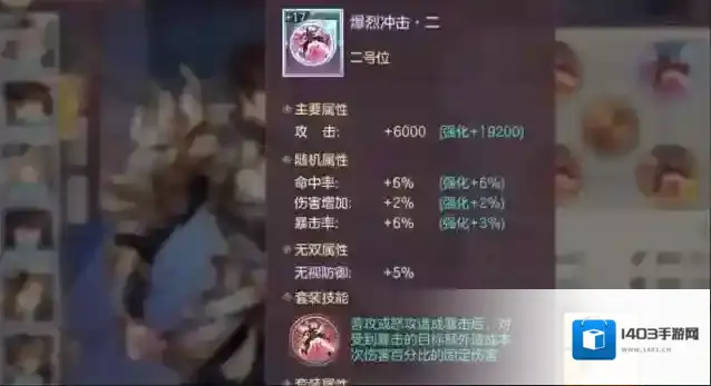 三国志幻想大陆战魂