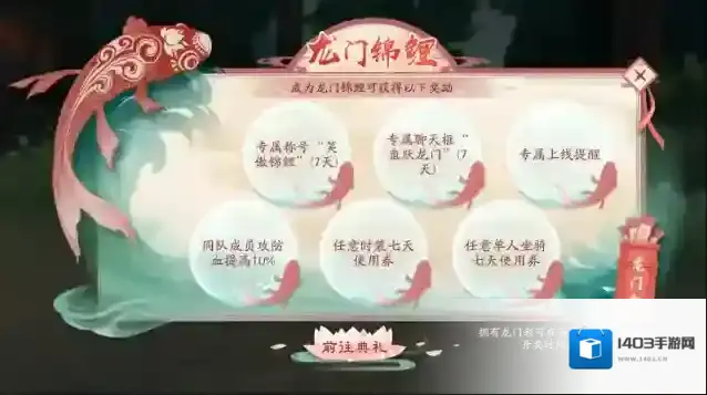 新笑傲江湖获取