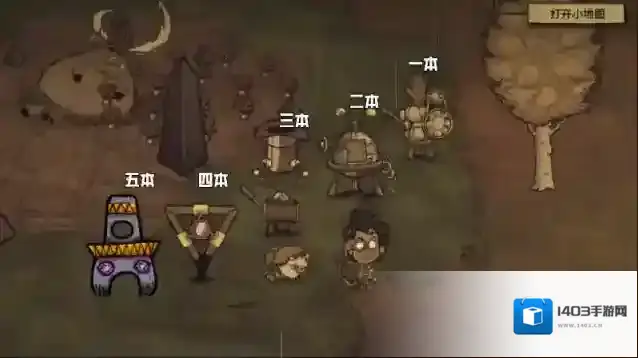 饥荒探索