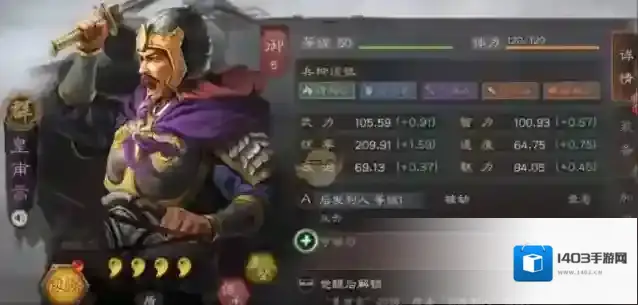 三国志战略版嘲讽