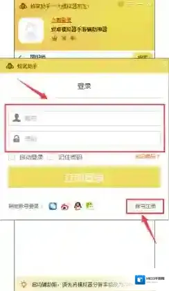 料理次元辅助功能