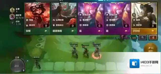 金铲铲棋子
