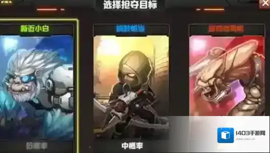 超级英雄碎片