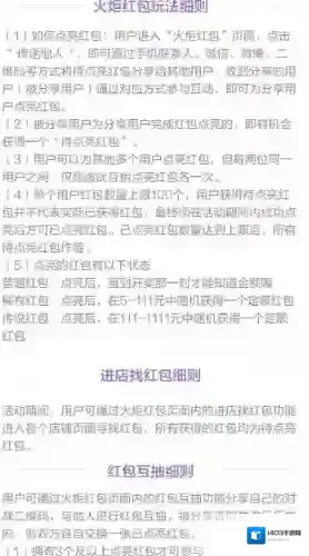 淘宝网长什么样