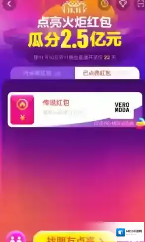 淘宝网可得