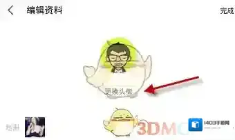 全民K歌全民