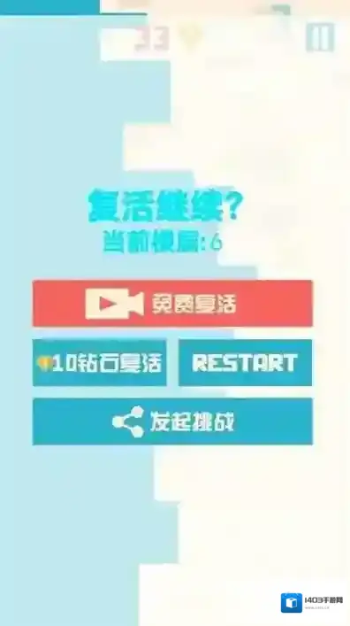 动动脑筋大闯关玩家