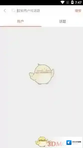 暖心直播直播