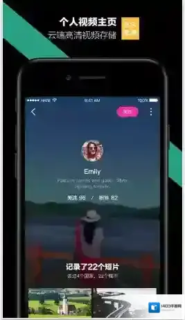 哈你短视频提供