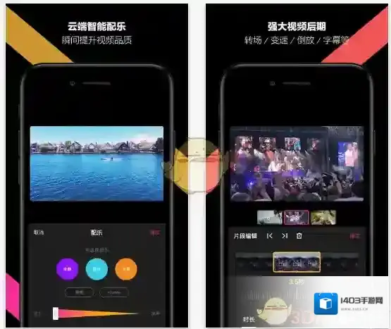 哈你短视频拍摄