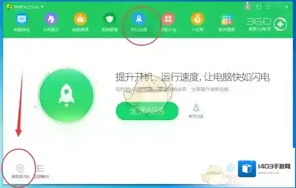 海词词典方法