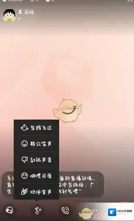 全民K歌发起