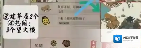 江南百景图图库