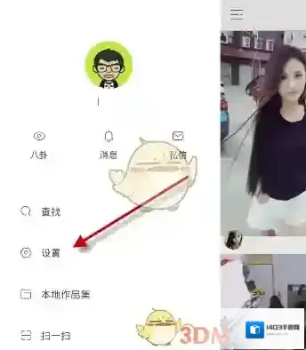 快手手机号