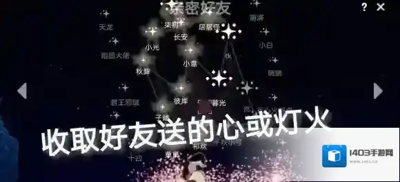 光遇每日任务