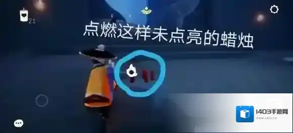 光遇蝴蝶