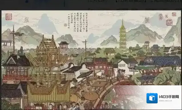 江南百景图江南