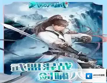 龙约魔法塔