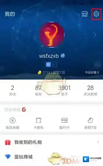百度贴吧视频