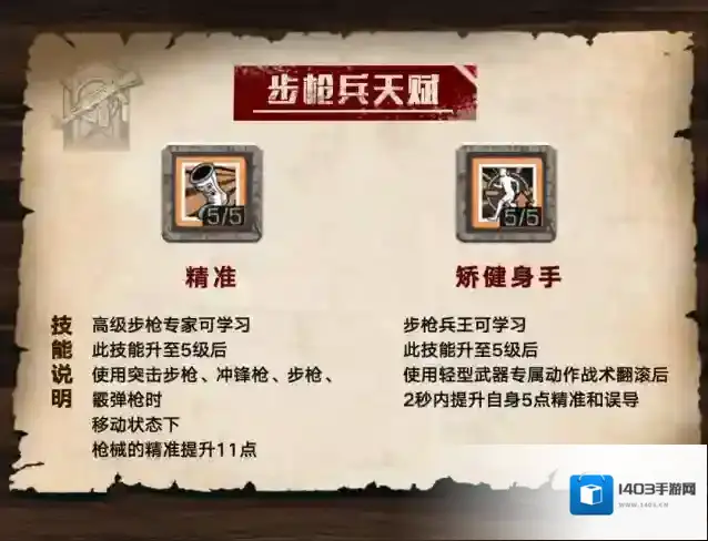 明日之后配件