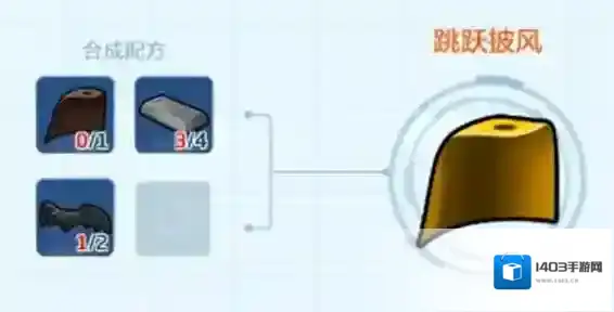 乐高无限石像鬼