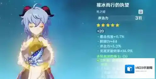 原神莫娜