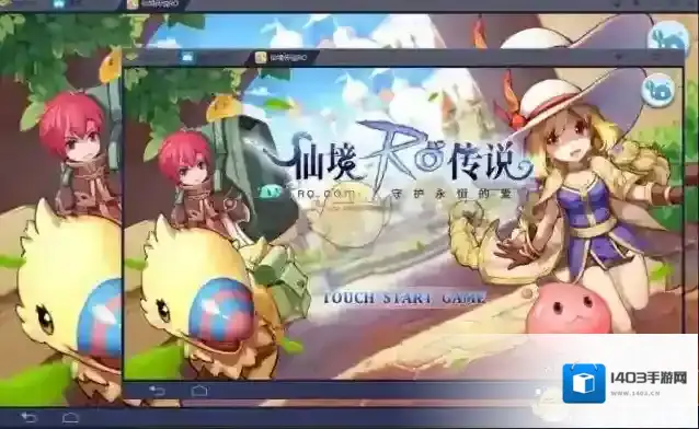 蓝叠模拟器多开