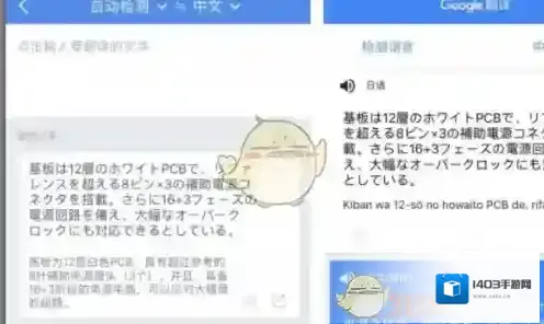 灵犀语音助手语音翻译