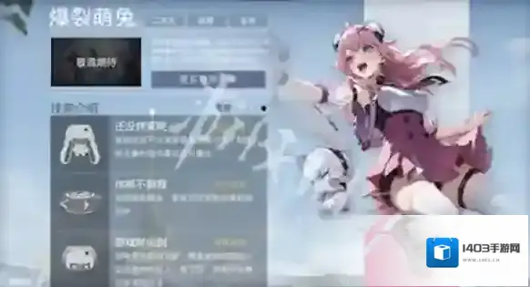 游侠网2
