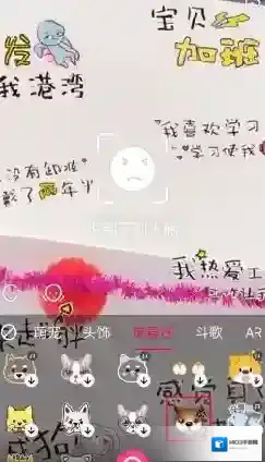 天天P图萌萌哒头像