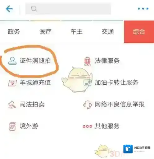 支付宝点击