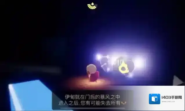 光遇地图