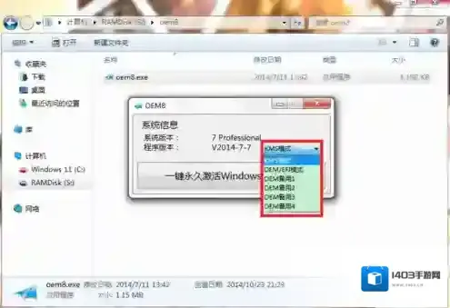 系统