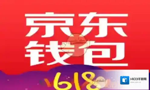 《京东钱包》解绑银行卡方法介绍