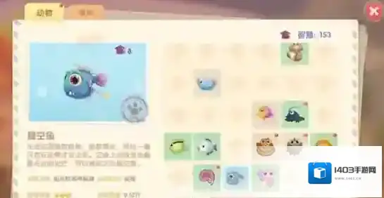 摩尔庄园就会
