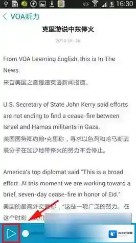 金山词霸主界面