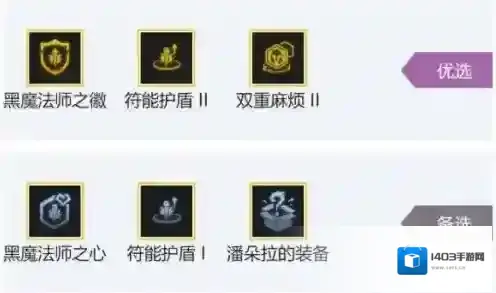 金铲铲之战之战