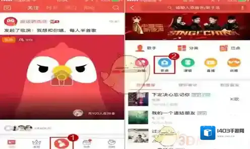 全民K歌创建