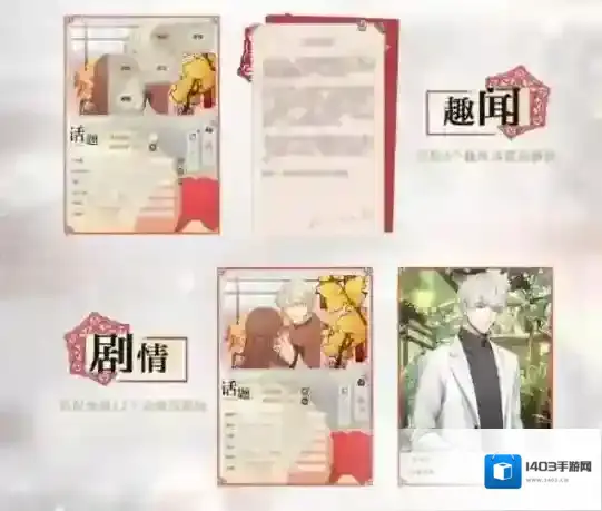 光与夜之恋游戏